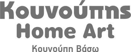 logo κουνούπης home art